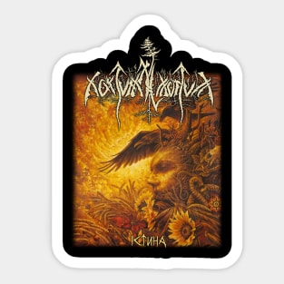 NOKTURNAL MORTUM VERITY Sticker